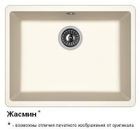 Вега 500 Жасмин