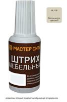 Штрих ясень шимо светлый 209