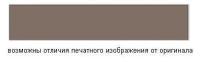 Мокко 2502