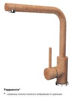 ЛИРА(ТЕРРАКОТА)