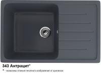 U400_АНТРАЦИТ