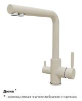 АКЦЕНТ(ДЮНА)