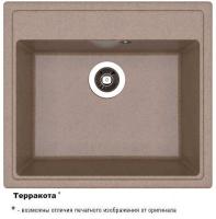 НИКА 570 Терракота