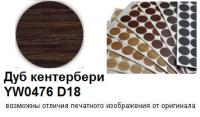 Дуб кентербери YW0476