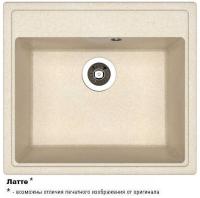 НИКА 570 Латте