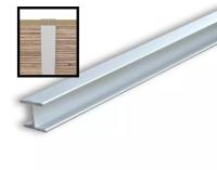 Планка КВАДРО соединительная Н матовая