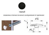 Заглушка под евро ФМС Черный