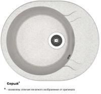 БЕРТА 580 Серый