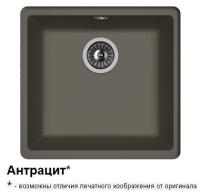 Вега 400 Антрацит