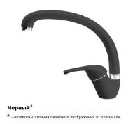 РОНДО(ЧЕРНЫЙ)