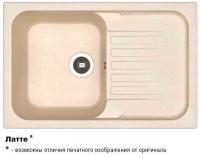 АДЕЛЬ 780 Латте