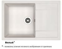 ТЕХНО 760 Белый