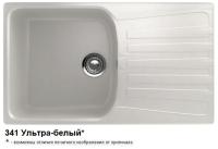 U203_УЛЬТРА-БЕЛЫЙ