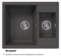 АСТРА 620К Везувий