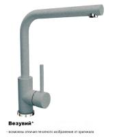 ЛИРА(ВЕЗУВИЙ)