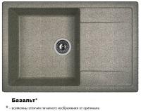 ТЕХНО 760 Базальт