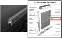 Горизонтальный разделительный МХ410