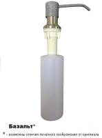 ФОРУМ (БАЗАЛЬТ)