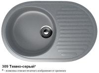 U107_ТЕМНО-СЕРЫЙ