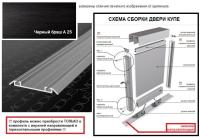 Направляющая низ МS320 А25
