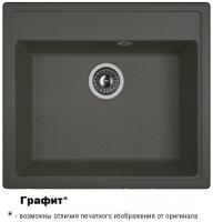 НИКА 570 Графит