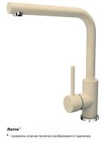 ЛИРА(ЛАТТЕ)