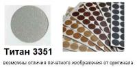 Титан 3351