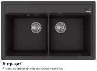 Липси 820 Антрацит