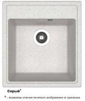 НИКА 470 Серый