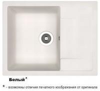 ТЕХНО 650 Белый