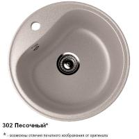 U100_ПЕСОЧНЫЙ