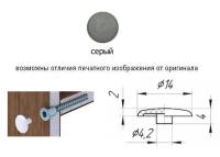 Заглушка под евро ФМС Серый