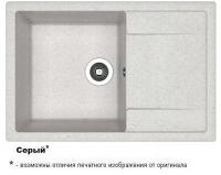 ТЕХНО 760 Серый