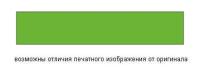 Зеленая мамба 237