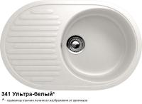 U107_УЛЬТРА-БЕЛЫЙ
