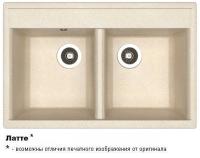 АСТРА 780 Латте