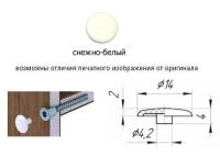 Заглушка под евро ФМС Снежно_белый