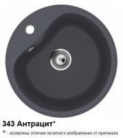 U100_АНТРАЦИТ