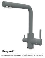 АКЦЕНТ(ВЕЗУВИЙ)