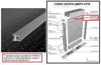 Горизонтальный верх МХ210С