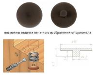 Заглушка эксцентрика d_4 Венге