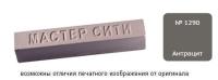 Воск мебельный антрацит 1290