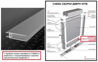 Горизонтальный низ МХ220С