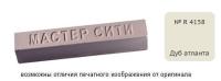 Воск мебельный дуб атланта 4158