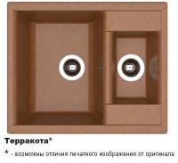 АСТРА 620К Терракота