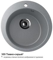 U405_ТЕМНО-СЕРЫЙ