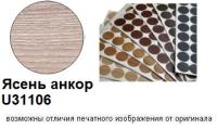 Ясень анкор U31106