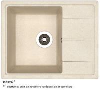 НИКА 580 Латте