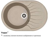 БЕРТА 760 Терра