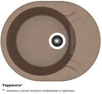 БЕРТА 580 Терракота